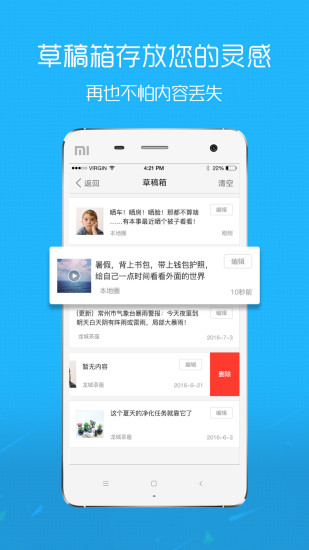 爱洛阳网app 截图2