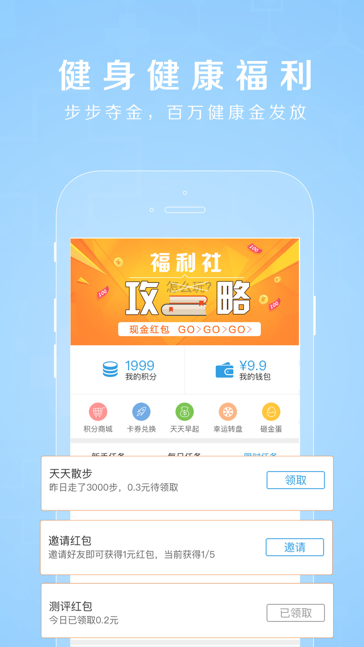 禾健康手机版(原禾连健康) v9.3.14 安卓最新版0