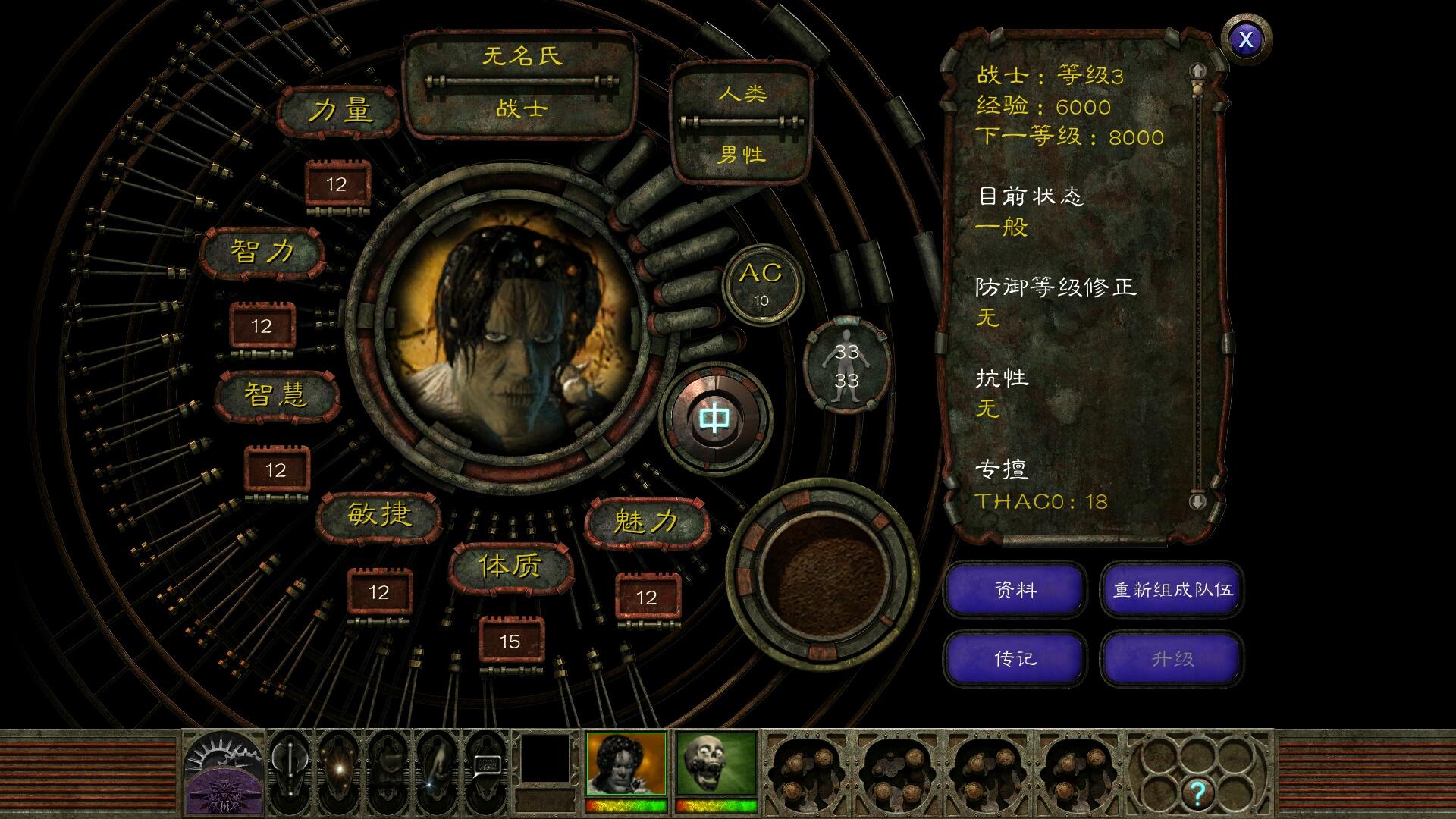 异域镇魂曲中文版 v3.0.3.1 安卓手机版 0