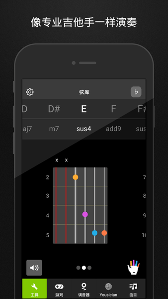 guiter tuna内购修改版 v4.0.7 安卓中文版3