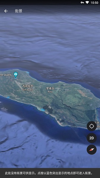 Google Earth app 截图1