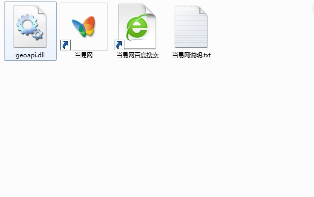 geoapi.dll文件