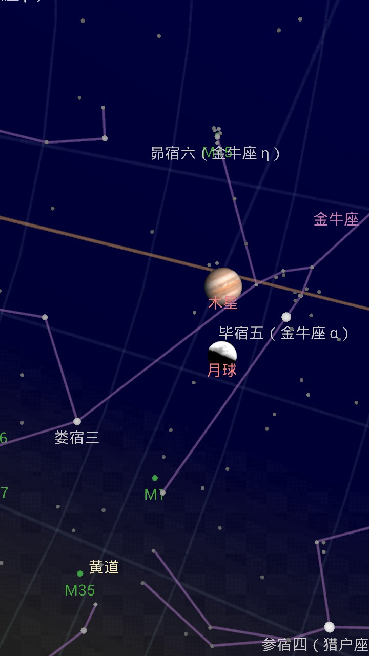 谷歌星空地图中文版(Google Sky Map) v1.9.2 安卓版3