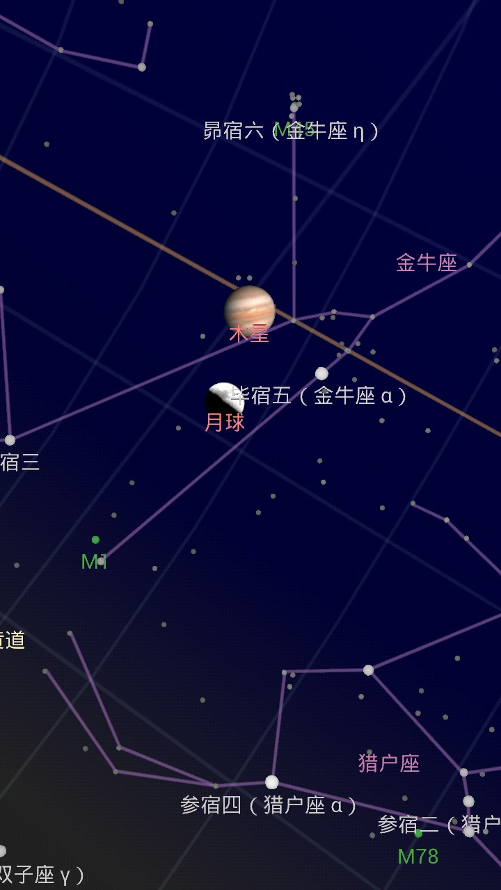 谷歌星空地图中文版下载-google星空地图软件下载v1.