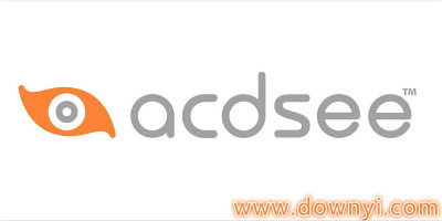 acdsee哪个版本最好?acdsee官方版-acdsee软件免费下载