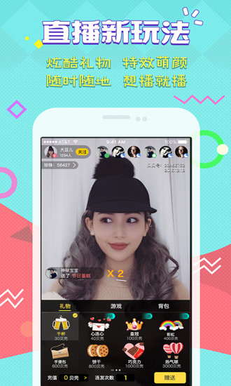 小米直播app(mi live) v5.15.99 安卓最新版0