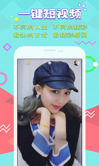 小米直播app(mi live) v5.15.99 安卓最新版1