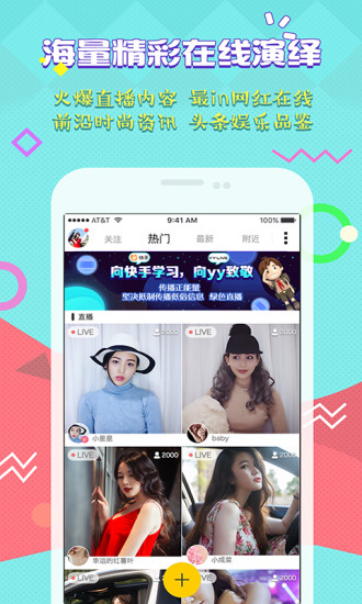 小米直播app(mi live) v5.15.99 安卓最新版2