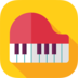 弹吧钢琴陪练app下载