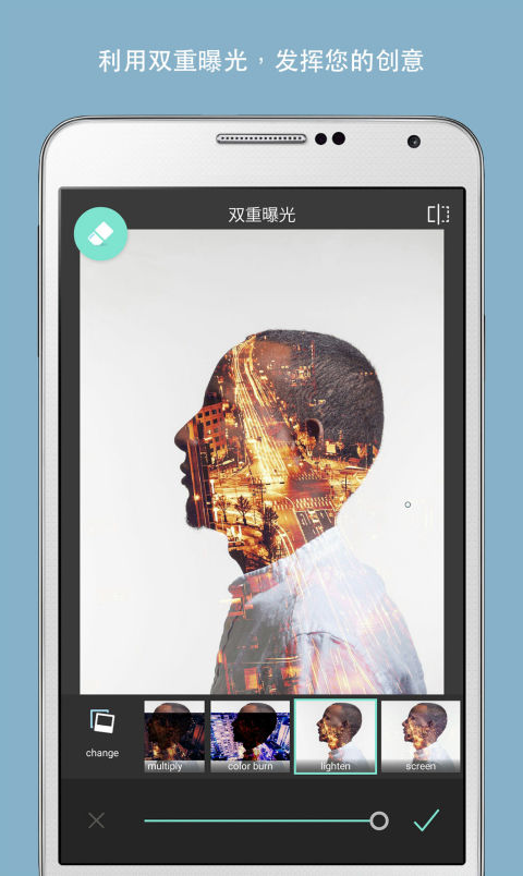autodesk pixlr中文版(图片编辑) v3.4.23 安卓最新版1