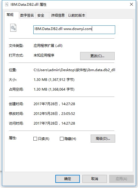 ibm.data.db2.dll文件 截图0