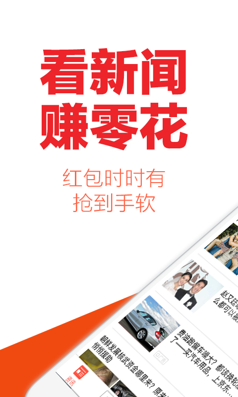 淘新闻最新版 v4.4.5.1 安卓官方版0