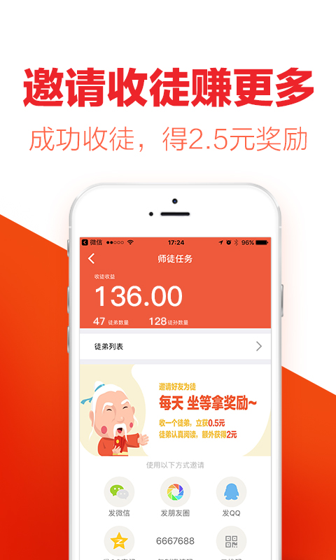 淘新闻最新版 v4.4.5.1 安卓官方版2