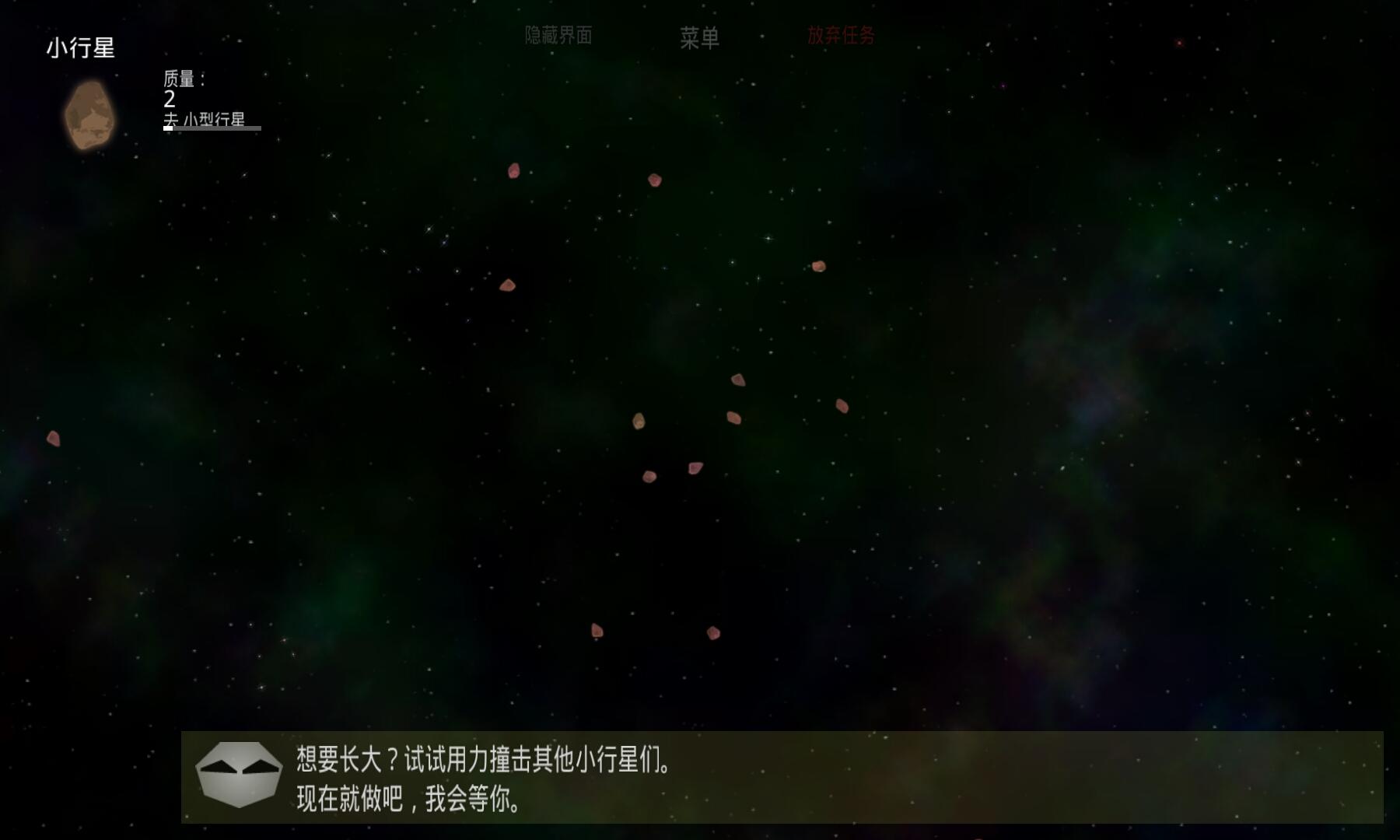 太阳系行星2中文版 v1.12.0 安卓版2