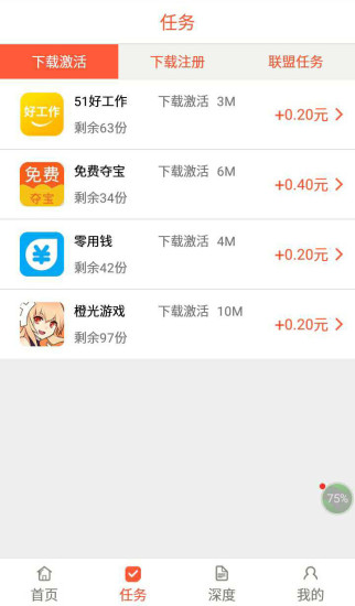 大麦网app下载软件,大麦网app下载 第4张 大麦网app下载软件,大麦网app下载 第4张