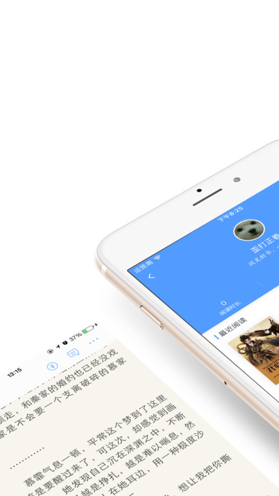 时光电子书苹果版 v5.54 iPhone官网版