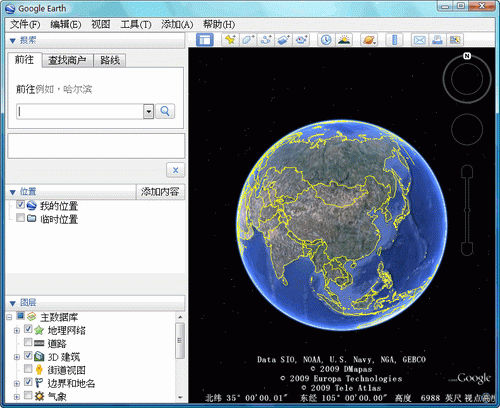 Google Earth 中文导航插件(eemap2ge) 截图0