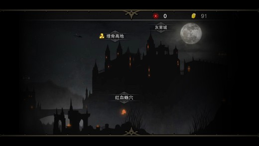 安魂曲中文修改版 v1.0 安卓无限钻石版1