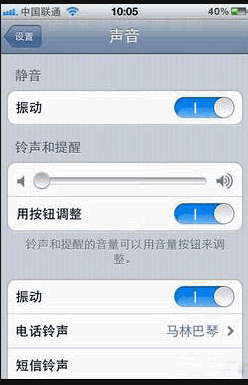 iphone4s原字体 0