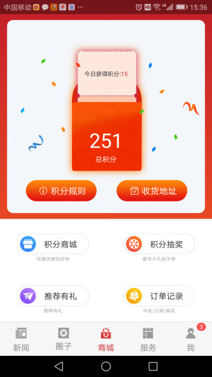 宁波甬派app下载