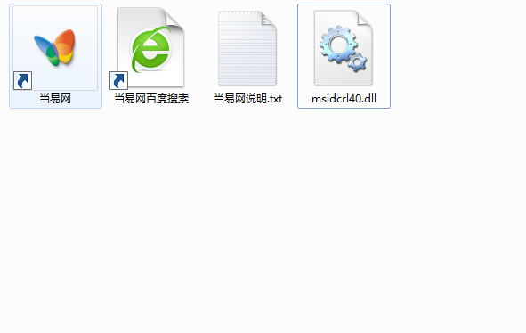 msidcrl40.dll文件