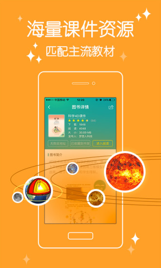 4d书城app v5.48.0 官方安卓版0