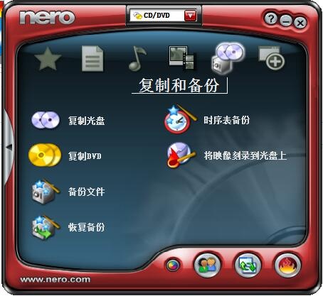 nero6.0简体中文修改版 支持win71