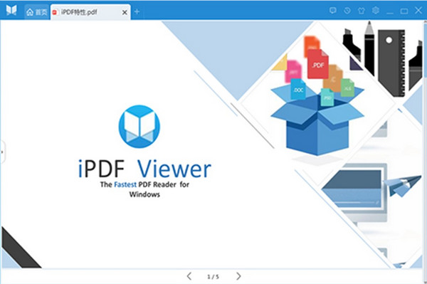 悦书PDF阅读器下载 悦书PDF电子书阅读器下载v2.0.7.16 官方最新版 当易网 