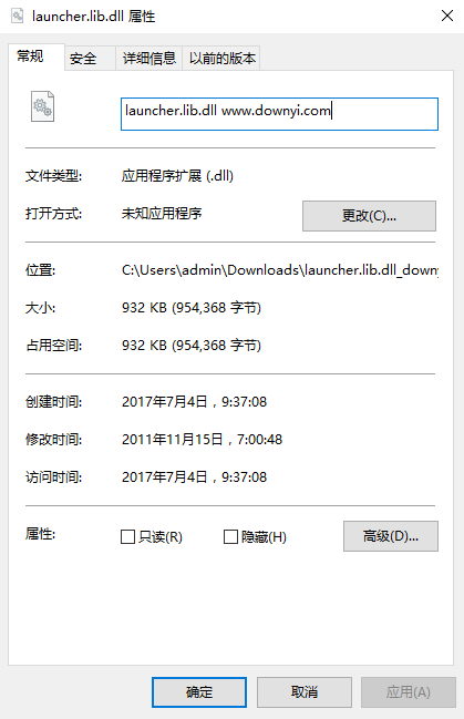 launcher.lib.dll文件 0