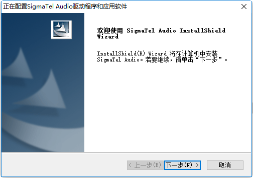 ati ixp sb600 high音频控制器驱动 1