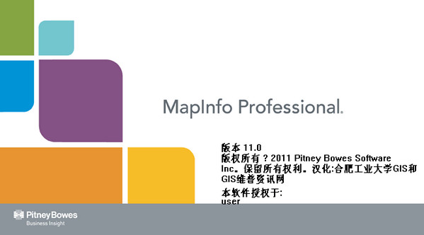 Mapinfo professiona 截图0
