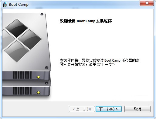 bootcamp驱动包win10版 v6.1.0 官方版 0