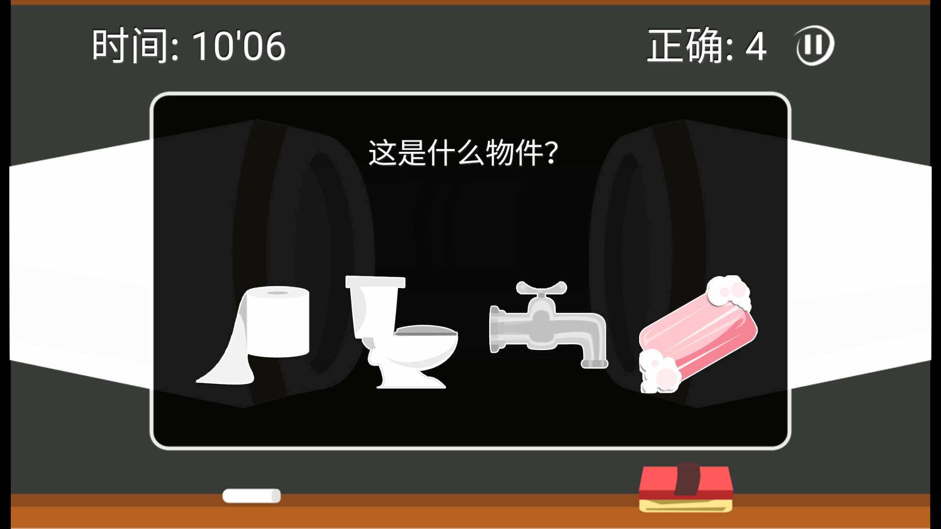 左右脑实验室2中文版 v2.1 安卓版0