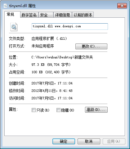 tinyxml.dll 截图0