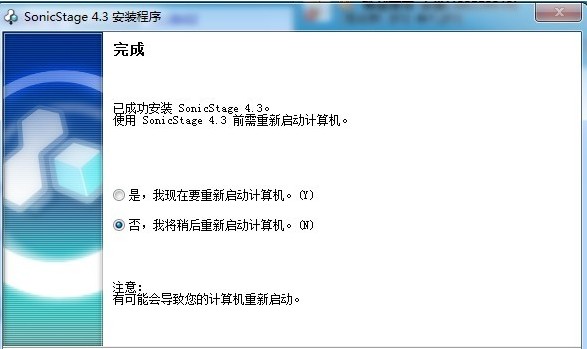 sony sonicstage(索尼音乐管理软件) v5.2.0.3050 中文精简版0
