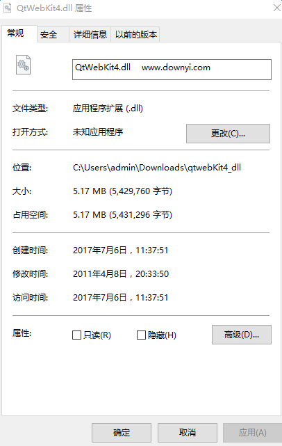 qtwebkit4.dll dota2 截圖0