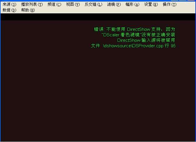 dscaler(电视卡播放软件) 中文版0