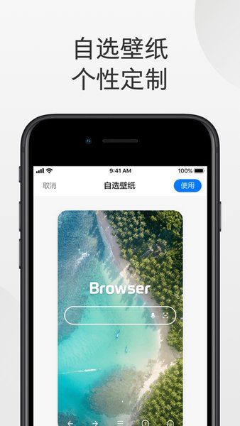 360浏览器极速版app v1.0.100.1088 安卓版1