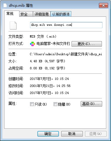 dhcp.mib文件 0