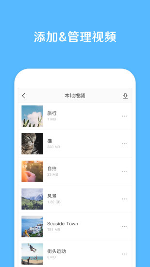 发你视频软件 v1.1.8 安卓版0