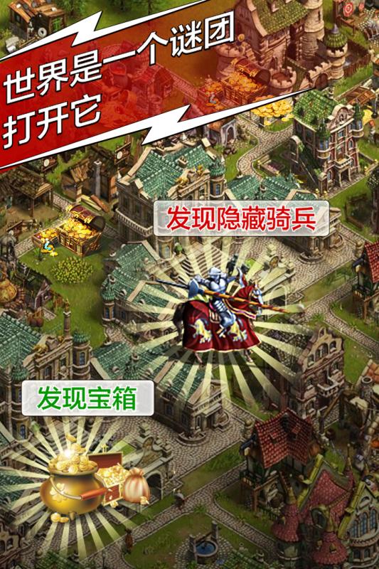 復興羅馬帝國折扣平臺 v4.3.10 安卓最新版 1