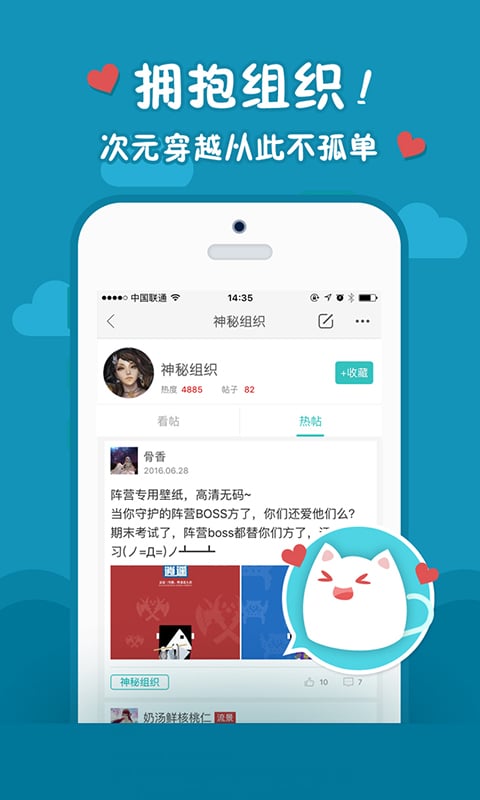 西山居游戏app