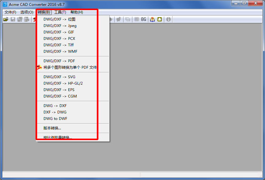 acme cad converter 2016修改版