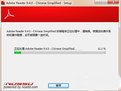 adobe acrobat reader 9.0中文版