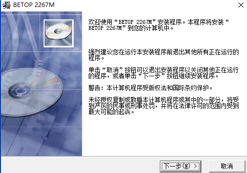 北通MVP球王2手柄驅動