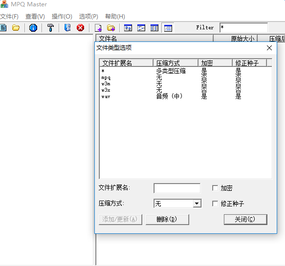 魔兽争霸改图工具