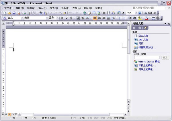 office2004