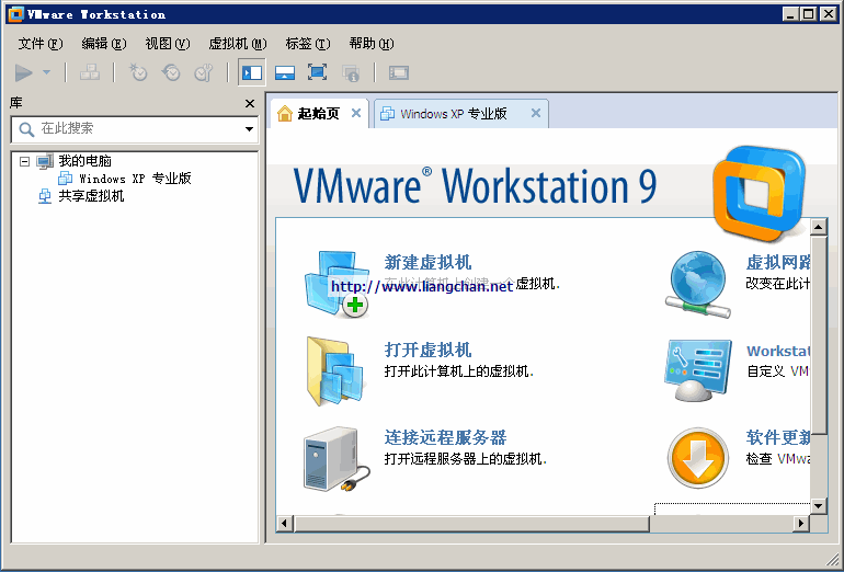 VMware Workstation 9.0漢化補丁