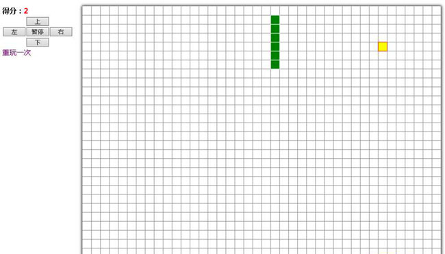 贪吃蛇网页游戏 免费版0