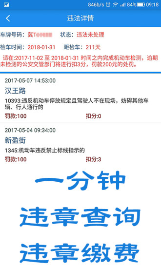 车云加 v1.9.6 官方安卓版0